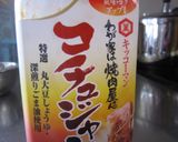 チーズ焼きおにぎり☆.｡旨マヨだれ*･ﾟ作り方6写真