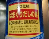 サバ味噌生姜にんにく煮作り方2写真
