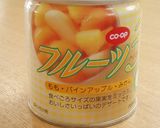 朝食に-フルーツミックスジュース-作り方1写真