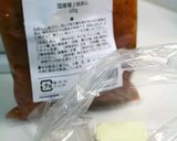 桜あん＆クリームチーズ作り方1写真