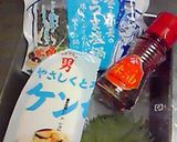 中華風冷やっこ☆塩コンブの旨みでね！作り方1写真