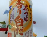 明石焼き風グラタン作り方10写真