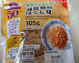 ブロッコリーのたまご和え♪作り方6写真