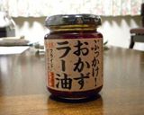 ＊具入りラー油de春パスタ＊作り方7写真