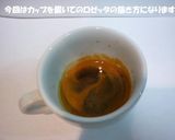 【ラテアート】カフェラテ【ロゼッタ】作り方2写真
