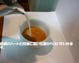 【ラテアート】カフェラテ【ロゼッタ】作り方5写真