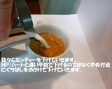 【ラテアート】カフェラテ【ロゼッタ】作り方6写真