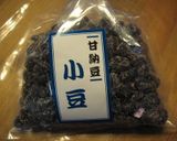 甘納豆入り卵焼き作り方1写真