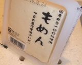 豆腐おから鶏つくね作り方1写真