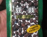 本格中華！挽肉たっぷりの麻婆豆腐(中辛)作り方10写真