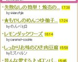 ご飯の美味しい冷凍保存法作り方10写真