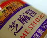 胡麻とコチュジャンのカリフラワー炒め作り方9写真