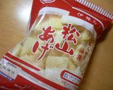 松山あげたっぷりの筍ごはん作り方10写真