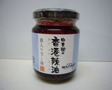 ちくわときゅうりの食べるラー油和え☆作り方4写真