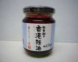 ちくわときゅうりの食べるラー油和え☆作り方4写真