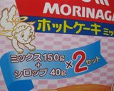 ＨＭで簡単✿しっとりバナナケーキ作り方1写真