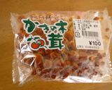 かきの木茸のお味噌汁♪作り方1写真
