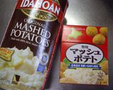 懐かしの。オランダポテト？ラスポテト！作り方1写真