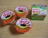 絶品♪プリンアイス作り方1写真