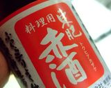 煮豆作り方17写真