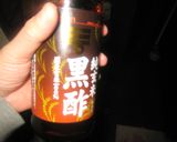 本格中華！黒酢酢豚♪作り方11写真