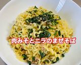 【※】肉みそのもやしあんかけご飯 簡単作り方17写真