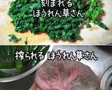 頑張る。【ほうれん草・ガーリックライス】作り方2写真
