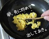 頑張る。【ほうれん草・ガーリックライス】作り方3写真