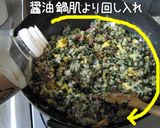頑張る。【ほうれん草・ガーリックライス】作り方10写真