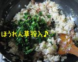 頑張る。【ほうれん草・ガーリックライス】作り方8写真