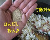 頑張る。【ほうれん草・ガーリックライス】作り方6写真