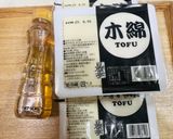 フードドライヤーでトリュフ香る豆腐漬け作り方1写真