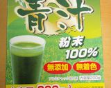 HBで♪ 抹茶小豆風☆黒豆&青汁パン作り方5写真