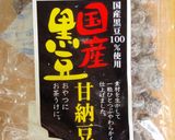 HBで♪ 抹茶小豆風☆黒豆&青汁パン作り方6写真
