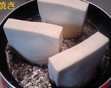 *高野豆腐のじゅわっと肉詰め煮*作り方3写真