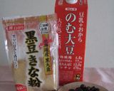 ☆ヘルシー！黒豆デザート№２（＾０＾）ｖ作り方1写真