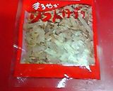 離乳食初期の作り方☆丁寧に紹介します。作り方1写真