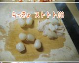 makoばぁの【らっきょ人参】すっきり♪作り方1写真