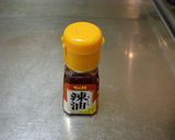 ラー油でアレンジ☆炊き込みご飯作り方3写真