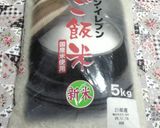 コンビニクッキング～のり巻き～作り方1写真