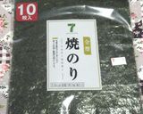 コンビニクッキング～のり巻き～作り方3写真