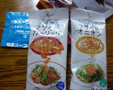 お店にないから手作り！食べるラー油！作り方3写真