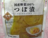 コンビニクッキング～のり巻き～作り方13写真