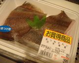カレイの煮つけ　ｂｙ　旨かたれ作り方1写真