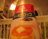 ほうじ茶プリン♪作り方6写真