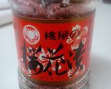 お祝いに☆桜のおこわ作り方4写真