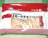 お手軽!チリチキンラップ作り方1写真