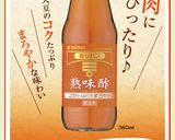 ✿手羽元の梅煮✿作り方15写真