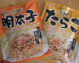 市販ソースdeうんま～いパスタ♪作り方1写真