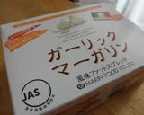 市販ソースdeうんま～いパスタ♪作り方4写真